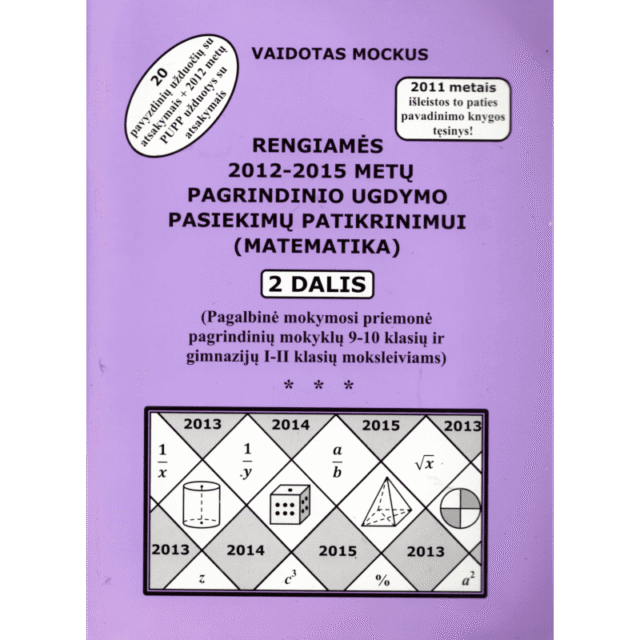 PUPP matematika 2 dalis (2012-2015 m.)